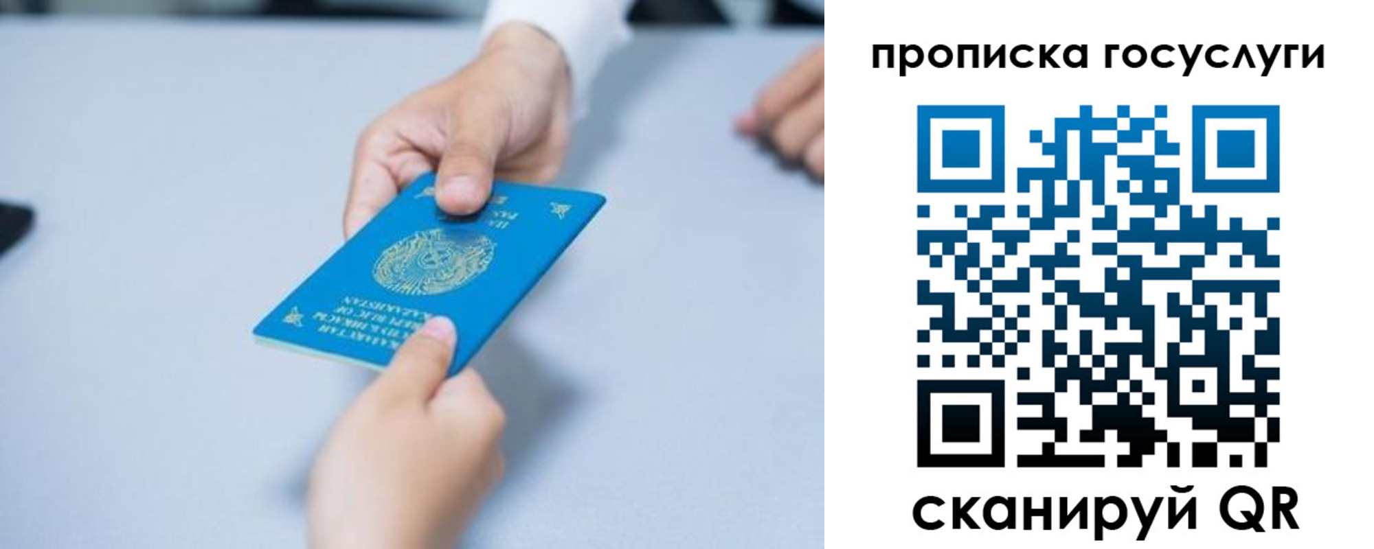 миграционный учет в Солнечногорске